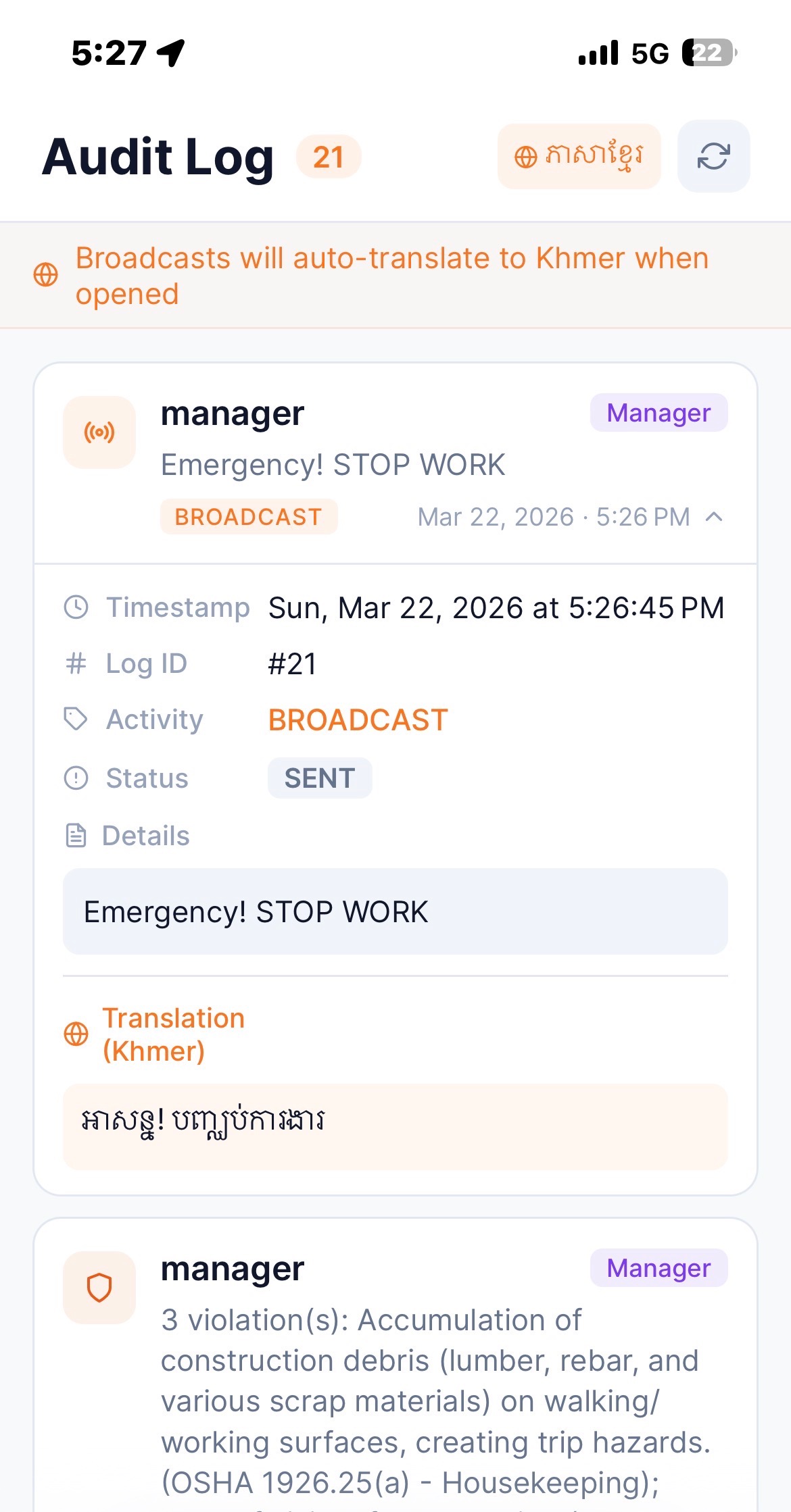 Plynthio mobile app displaying multilingual safety workflow with Arabic language support for diverse field crews